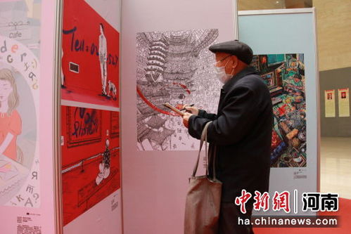 精品插畫展 連接洛陽與澳洲的文化藝術橋梁