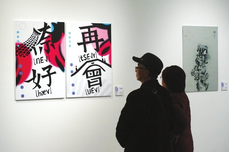 “把蘇州寄給TA” 海報(bào)設(shè)計(jì)與攝影大賽優(yōu)秀作品展出