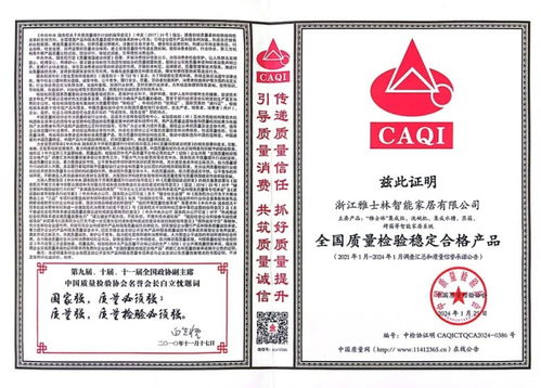 雅士林集成灶獲四項(xiàng)權(quán)威質(zhì)量認(rèn)證，行業(yè)標(biāo)桿地位再獲肯定