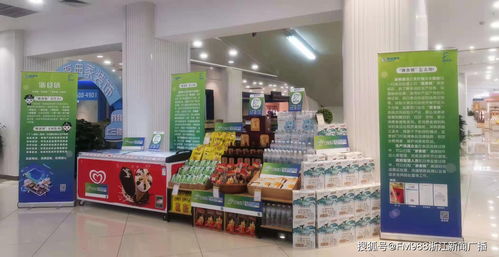 杭州首批“浙食鏈”產品正式上線，食用農產品批發邁向數字化新階段