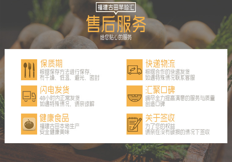 無(wú)硫金針菇干貨 酒店食材與工廠(chǎng)提煉的優(yōu)質(zhì)選擇，批發(fā)聚劃算